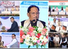 खनिज उत्पादन तक सीमित नहीं रहेगा छत्तीसगढ़, अन्वेषण से एडवांस मैन्युफैक्चरिंग तक विकसित होगी पूरी वैल्यू चेन – मुख्यमंत्री विष्णुदेव साय
