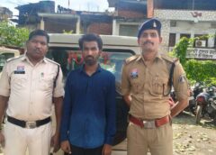 फर्जी बिल-वाउचर से ₹32 लाख की ठगी का खुलासा, कोतवाली पुलिस ने फरार आरोपी दीपक शर्मा को दबोचकर भेजा जेल