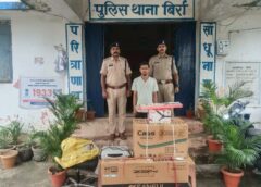 रात में दुकान साफ कर हुआ फरार, लेकिन चंद घंटों में पुलिस के शिकंजे में आया शातिर चोर, लाखों नहीं तो हजारों का माल बरामद