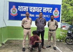 ‘अभियान संवेदना’ की बड़ी सफलता : रायगढ़ पुलिस की त्वरित कार्रवाई लाई रंग, 14 वर्षीय नाबालिग बालिका सकुशल बरामद कर सौंपी गई  परिजनों को, झारसुगुड़ा से आरोपी गिरफ्तार कर भेजा गया पॉक्सो एक्ट में जेल.