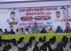 कटघोरा से बेटियों के सशक्तिकरण का बड़ा संदेश: आत्मरक्षा प्रशिक्षण शिविर शुरू, मंत्री लखनलाल देवांगन बोले— सुरक्षित, सक्षम और आत्मविश्वासी बेटियां ही नए भारत की ताकतखेलों को मिल रही नई उड़ान, सरकार प्रतिभाओं को राष्ट्रीय और अंतरराष्ट्रीय मंच तक पहुंचाने के लिए कर रही लगातार प्रयास