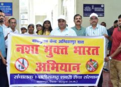 पर्यटन एवं संस्कृति मंत्री राजेश अग्रवाल ने युवाओं को दिलाया नशामुक्त भारत का संकल्प, विकसित भारत के निर्माण में सक्रिय भागीदारी का किया आह्वान