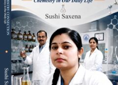 चाय से बल्ब और प्याज के आंसुओं तक छिपा है केमिस्ट्री का राज! सुशी सक्सेना की नई किताब खोलेगी रोजमर्रा के विज्ञान का जादू