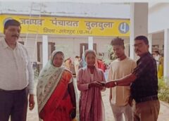 मुख्यमंत्री कैंप कार्यालय बना उम्मीदों का सहारा! दिव्यांग छात्रा की एक मांग से बदली जिंदगी, अब सुन सकेगी हर पाठ और आगे बढ़ेगी पढ़ाई