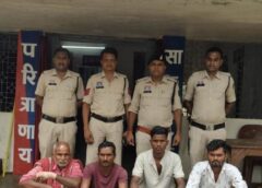पुरानी दुश्मनी ने लिया खूनी मोड़ ! लाठी-डंडों से युवक पर ताबड़तोड़ प्राणघातक हमला ! पुलिस ने 4 हमलावरों को गिरफ्तार कर बरामद किए हथियार.