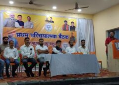 भाजपा युवा मोर्चा कुनकुरी की पहली परिचयात्मक बैठक में संगठन विस्तार का शंखनाद, ‘तिरंगा यात्रा’ और ‘एक बूथ-20 यूथ’ अभियान को ऐतिहासिक बनाने का लिया संकल्प