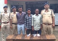 काले कागज से नोट बनाने का खेल! ₹50 हजार लेकर ₹2.50 लाख के नकली नोट देने की साजिश, अंतरराज्यीय गिरोह के 3 ठग गिरफ्तार