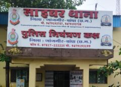 साइबर ठगी के शिकार लोगों को बड़ी राहत! पुलिस ने 10 पीड़ितों के खातों में वापस कराए ₹54,568, ठगों के खिलाफ कार्रवाई तेज