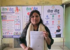 आधार की गलती से अटकी छात्रवृत्ति, बैंक खाता भी नहीं खुल रहा था! सेवा सेतु केंद्र ने किया समाधान, डॉली गंधर को मिली बड़ी राहत