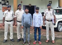 ऑपरेशन आघात : करोड़ों की गांजा तस्करी के नेटवर्क की खुलने लगी परतें, आम की आड़ में करोड़ों के 207 किलो गांजा तस्करी के मामले में प्रयागराज से दो फरार आरोपी गिरफ्तार, भेजा गया जेल.