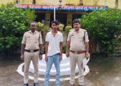 छत्तीसगढ़ से झारखंड तक मवेशी तस्करी का नेटवर्क बेनकाब : पिक-अप का पहिया टूटा तो तस्कर भागे, पीछे छूट गए 13 मवेशी ! पुलिस ने पीछा नहीं छोड़ा और गुमला पहुंचकर एक आरोपी को कर लिया गिरफ्तार.