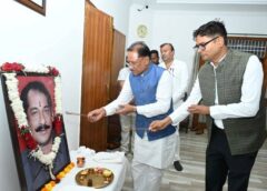स्व. दिलीप सिंह जूदेव की पुण्यतिथि पर वित्त मंत्री ओपी चौधरी ने किया श्रद्धापूर्वक नमन