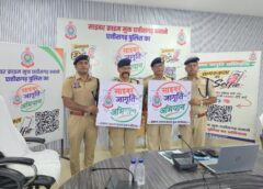 साइबर अपराधियों की खैर नहीं! छत्तीसगढ़ पुलिस ने छेड़ा 7 सप्ताह का महाअभियान, एक सेल्फी बनेगी साइबर सुरक्षा की आवाज—जशपुर से भी DIG-SSP ने किया आगाज