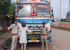 50 लाख का ट्रक चुराकर भागा चोर, लेकिन जीपीएस (GPS)  ने खोल दिया पूरा राज ! पुलिस ने दौड़ा कर पकड़ा, महज 2 घंटे में बरामद हुआ 16 चक्का ट्रक, आरोपी गिरफ्तार.