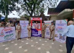 एक सेल्फी बनेगी साइबर ठगी के खिलाफ हथियार! रतनपुर महामाया मंदिर में श्रद्धालुओं ने लिया जागरूकता का संकल्प, पुलिस ने OTP-लिंक फ्रॉड से बचने के बताए अहम तरीके