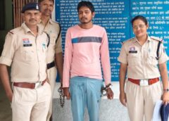 नाबालिग से छेड़छाड़ की खबर मिलते ही हरकत में आई पुलिस, ई-रिक्शा जब्त कर आरोपी को किया गिरफ्तार, भेजा गया न्यायिक अभिरक्षा में जेल.
