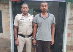 बैंक के अंदर ही रचा गया ₹14.97 लाख की ठगी का खेल! डिप्टी मैनेजर ने बदला ग्राहक का मोबाइल नंबर, FD तुड़वाकर खाते से उड़ाई पूरी रकम—गिरफ्तार