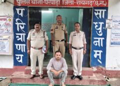 मुआवजा राशि में 49.50 लाख की धोखाधड़ी : बैंक रिकॉर्ड खुलते ही मचा हड़कंप, अनजान ग्रामीण से हस्ताक्षर कराकर रकम दूसरे खातों में भेजी, पुलिस ने एक आरोपी को किया गिरफ्तार, दूसरा फरार.