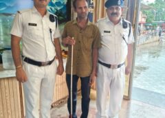 बिलासपुर स्टेशन पर अचानक बिछड़ा दृष्टिबाधित यात्री, परिवार में मची अफरा-तफरी! स्पेशल सेल की त्वरित खोज ने कुछ ही देर में मिलाया अपनों से