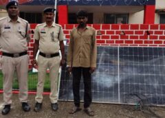​सोलर प्लांट में चोरी करने घुसा शातिर चोर, पैनल-केबल काटकर दीवार फांदते ही दबोचा गया! 3 पुराने अपराधों का रिकॉर्ड भी आया सामने, सुहेला पुलिस की बड़ी कार्रवाई