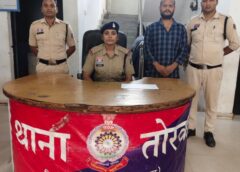 पूर्व रंजिश में मारपीट से हुई मौत, फिर कोलकाता सहित कई राज्यों में छिपता रहा आरोपी! परिवार से मिलने घर पहुंचते ही तोरवा पुलिस ने दबोचा