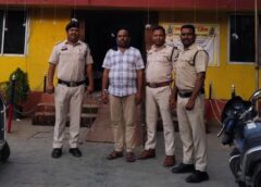 ₹16 लाख लेकर दो साल से फरार था आरोपी! बैंक में रकम जमा करने के बजाय हुआ रफूचक्कर, रायपुर रेलवे स्टेशन से मौदहापारा पुलिस ने दबोचा