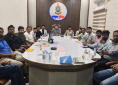 अपराध जांच में बड़ा डिजिटल बदलाव! सरगुजा में डॉक्टरों को मिला MedLEaPR-CCTNS का प्रशिक्षण, अब मेडिकल रिपोर्ट की देरी और मैनुअल गड़बड़ियों पर लगेगा ब्रेक