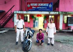 पुलिस की त्वरित कार्रवाई : बाइक चोरी से दुकान में सेंधमारी तक खुली पूरी कहानी ! 6 नाबालिग सहित 7 आरोपी पकड़ाए, चोरी का माल सहित वारदात में इस्तेमाल बाइक भी बरामद,