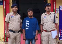 शादी का झांसा देकर नाबालिग को भगाया, फिर किया अनाचार! पामगढ़ पुलिस ने 6 दिन में आरोपी को दबोचा, भेजा न्यायिक रिमांड पर