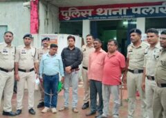 CMHO के फर्जी हस्ताक्षर से बना डाला ट्रांसफर आदेश! स्वास्थ्य विभाग में बड़ा फर्जीवाड़ा बेनकाब, ग्रामीण चिकित्सा सहायक समेत 4 आरोपी गिरफ्तार
