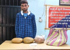 गांजा तस्करी पर पुलिस का बड़ा वार! धुसेरा तालाब के पास बिक्री के लिए खड़ा आरोपी गिरफ्तार, 2.742 किलो गांजा बरामद—करीब ₹50 हजार का माल जब्त