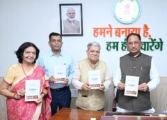 मुख्यमंत्री विष्णु देव साय ने किया ‘जशपुर : एक परिचय’ पुस्तक का विमोचन