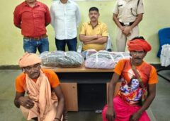 भेष बदलकर गांजे की तस्करी का बड़ा खेल बेनकाब! निगौरा स्टेशन पर RPF ने दबोचे दो आरोपी, 15.540 किलो गांजा बरामद—कीमत करीब ₹7.77 लाख