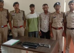 वाहन चोर गिरोह का पर्दाफाश! घूम-घूमकर दोपहिया चुराने वाले 3 आरोपी गिरफ्तार, ओडिशा तक फैला नेटवर्क बेनकाब, 9 चोरी की गाड़ियां बरामद