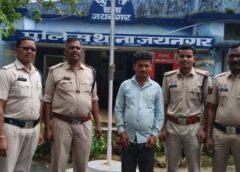 4.24 करोड़ के गांजा कांड में बड़ा एक्शन! 848 किलो गांजा और बस जब्ती मामले का फरार आरोपी MP के कटनी से गिरफ्तार, पुलिस की इण्ड-टू-इण्ड जांच जारी