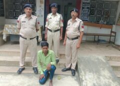 ऑपरेशन क्लीन हंट : शराब के नशे में पत्नी से विवाद, फिर डंडे-पत्थर से बेरहमी से हमला ! हत्या के बाद तमिलनाडु भागा आरोपी चार महीने बाद पुलिस द्वारा किया गया गिरफ्तार.