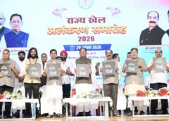 छत्तीसगढ़ के खेल गौरव को मिला नया मंच! CM विष्णुदेव साय ने ‘हमारे खिलाड़ी’ कॉफी टेबल बुक का किया विमोचन, फोटो प्रदर्शनी में दिखा दिग्गज खिलाड़ियों का संघर्ष और सुनहरी उपलब्धियों का सफर