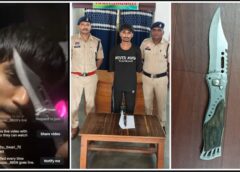 सोशल मीडिया पर चाकू दिखाकर लोगों में भय पैदा करने वाले बदमाश पर पुलिस का शिकंजा, रतनपुर में आरोपी गिरफ्तार; बटनदार चाकू जब्त, आर्म्स एक्ट में कार्रवाई