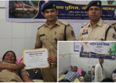 सरदार पटेल की 150वीं जयंती पर ‘Unity in Veins’ का संदेश, जांजगीर-चांपा पुलिस के रक्तदान शिविर में 39 लोगों ने किया रक्तदान; रक्तदाताओं को प्रशंसा पत्र देकर किया सम्मानित