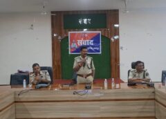 डिजिटल साक्ष्यों से मजबूत होगी पुलिस की जांच : जशपुर में ई-साक्ष्य प्रशिक्षण पूरा, एसएसपी ने 950 से अधिक पुलिसकर्मियों से किया सीधा संवाद , ई-साक्ष्य प्रशिक्षण से जांच को मिलेगी नई शक्ति.