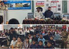 सड़क हादसे में घायलों की मदद करने पर मिलेंगे ₹25,000, इलाज भी ₹1.50 लाख तक कैशलेस! बलौदाबाजार में पुलिस-परिवहन विभाग की कार्यशाला में छात्रों को मिली अहम जानकारी