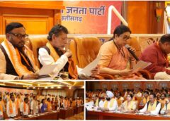 2028 के चुनाव के लिए BJP ने अभी से कसी कमर! स्मृति ईरानी और सिद्धार्थ शम्भू के छत्तीसगढ़ दौरे में महामंथन, पूर्व सांसदों-विधायकों से लेकर जिलाध्यक्षों तक की बैठक—आखिर क्या है पार्टी की बड़ी रणनीति?