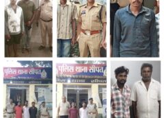 सीपत पुलिस का ‘ऑपरेशन प्रहार’ में बड़ा एक्शन, 15 दिन के भीतर 11 स्थायी वारंटी पकड़े गए; लंबे समय से फरार वारंटियों को अलग-अलग न्यायालयों में किया गया पेश