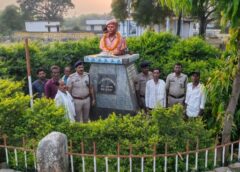 पुलिस स्मृति दिवस पर शहीद आरक्षक हीरालाल गायकवाड को भावभीनी श्रद्धांजलि, पैतृक गांव लच्छनपुर में नम आंखों से किया गया नमन; देशसेवा में उनके सर्वोच्च बलिदान को किया याद