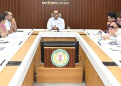 खिलौना बैंक से लेकर तकनीक आधारित सुशासन तक, राष्ट्रीय मंच पर छत्तीसगढ़ की तैयारियां तेज! मुख्य सचिवों के सम्मेलन के लिए उच्चस्तरीय बैठक, विकसित भारत 2047 के लक्ष्यों पर होगा फोकस।
